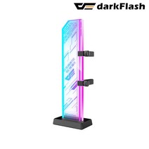 다크플래시 darkFlash DL280 ARGB 강화유리 그래픽카드 지지대, 1