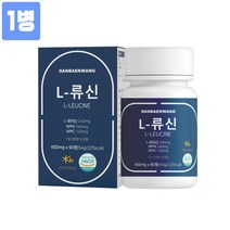 식약처인증 류신 타블렛 단백질 분말 가루 정 알약타입 Bcaa 아미노산 동식물성 단백질 WPH 분리유청단백질 가수분해물 WPC 농축유청단백질 완두콩단백질 균형단백질 여성 남성 효능, 1병