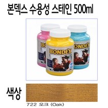 수용성 나무 목재 원목 책상 보호 착색제 오크 500ml, 쿠팡배송, ◆옵션필수확인◆