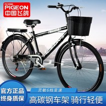 자전거 사이트 가벼운 출퇴근 미니밸로 바퀴작은 나는 비둘기 남성 성인 26 인치 가변, 흰색 하이 프로파일 비공압 솔리드 타이어, 26인치, 단일 속도