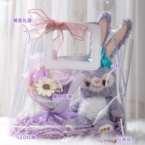 초등학생 어린이 소녀 생일 선물 여자 데루 인형 실용적인 크리스마스 선물 조명 30cm, 스타 데루 피규어 + 부케 + 핸드백