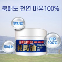 라벨영 쇼킹비타민 우유미백크림 데이크림, 55g, 7개