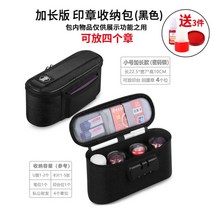 직인 결제 도장 케이스 인감 보관함 인장 칸막이 스탬프 커버 도장 명함케이스 지갑 방수 지퍼 잠금 중요 보관, 1개, AL