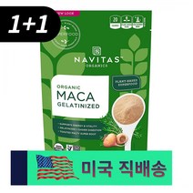 Navitas Organics 마카 젤라틴화 분말 4oz 2병