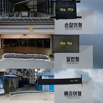 셀프댐 차수막 차수판 모래주머니 홍수 대비, 01-일반마대-5개(1세트), 1개