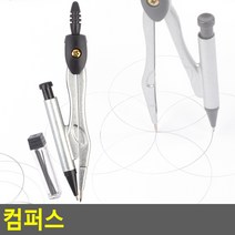 태영상사 컴퍼스