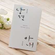 마음닷컴 청첩장 초롱불카드 cho2512 봉투 스티커 포함, 200매 세트