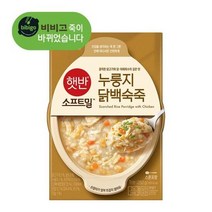 CJ햇반 소프트밀 레트로트 간편식 누룽지닭백숙죽 280g 비상식량 여행용 직장인 아침식사, 4개