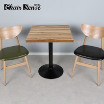 체어센스 국산 600X600 원형다리 식탁 테이블 카페 식당 업소용 주문제작, 낙엽송앤틱