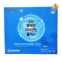 라이브잇 유한 루테인 지아잔틴 플러스, 14박스, 60캡슐