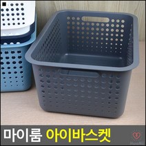 학원이면지보관함 장난감보관용 아기분유보관용 수납바스켓 정리박스 가구리빙박스, 중 - 민트