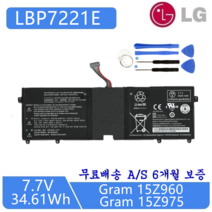 LBP7221E (21CP4/73/113) LG 모바일 노트북 배터리