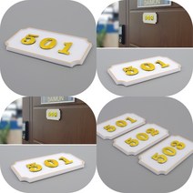 마트498 고급 사각 입체 호실판 흰색 1P 호수판 아파트 표찰 빌라 세대호수 호텔 숫자판 객실 도어사인, 105