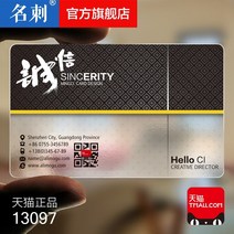 PVC명찰 명감 투명 퀄리티 명함 무료 디자인 방수 양면 팬시 QR코드 맟춤제작 비닐 샌딩 개성 비지니스 1930929601