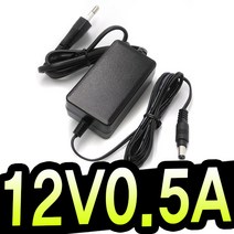 명호전자 12V 아답터 0.5A 1A 1.5A 2A 3A 3.5A 4A 5A 6A 8A 10A 12A 15A 500mA dc 어댑터, 03. 12V0.5A전원선일체형