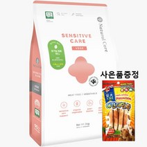네츄럴코어 센시티브 케어 애견사료 (작은입자) + 만도 스페셜푸드4p 1개증정, 베지 1.2kg + 스페셜푸드1개증정