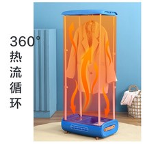 미니 의류 건조기 소형 1인 원룸 Midea 가정용 건조 접이식 공기 속건 유물, [01] 파란색