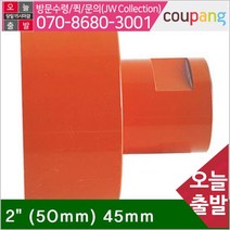 공구책임 습식코아비트 카플링 헤드 2In.ch (50mm) 45mm (1EA), 본상품선택