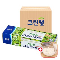 크린랩 친환경 지퍼백 (대) 25 x 30cm 20매입 비닐팩 일회용품 랲 아기이유식보관 PVC 대형 사료소분 이중항균봉투 냉동투명봉지 냉장고/동실 주방정리, 27개, 대(L)