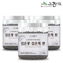 검은콩검은깨 환 300g 검정콩 검은깨 삽주뿌리, 검은콩검은깨환300gx3개