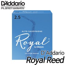 D'Addario 다다리오 리코 로얄 알토 색소폰리드 2.5호(10개입)/미국생산/ 현음악기