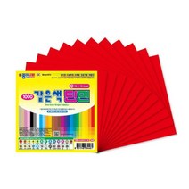 전문가용 색종이 15x15 15개 1세트 유치원 교육용, 1개, 2 밝은주황