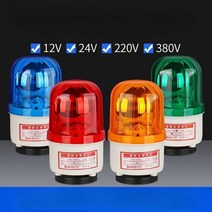 회전 경보기 플래시 산업용 전동 신축 도어 지게차, 빨간 소리 (220V)