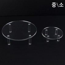 제품 촬영 아크릴 집기 테이블형 진열대 소 중, 사이즈