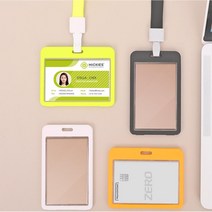 오피스 직장인 사원증 출입중 카드 목걸이 명함 학생 대기업 네임케이스, 1개, 세로오렌지