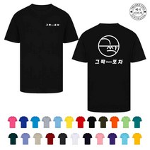 TCV-037 포장마차 식당 유니폼 단체티 (인쇄변경가능)
