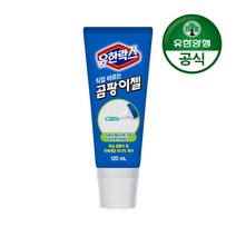 유한양행 [본사직영] 유한락스 튜브형 곰팡이제거젤 120mL, 2개