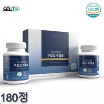 관절연골 구절초 추출물 리나린 초록홍합 우슬 효능 180정 식약처 인증, 600mg x 90정 x 2통