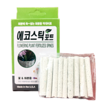화분 막대비료 에코스틱포트 1.2g x 50개 식물 영양제 복합비료