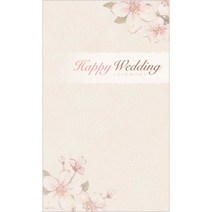 결혼예배순서지 1016 (100매입)