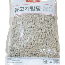 죽용 비프불고기토핑 1kg 피자용 소불고기 고명 퀘사디아용, 본품선택