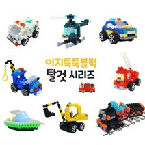 이지 툭툭블럭 교통기관 8종 시리즈 컬러 디폼 톡톡 폼폼 디폼블럭 패키지, 4.견인차