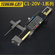 단차게이지 두께 측정기 고정밀 캘리퍼스 정밀 깊이, F 0 20mm 디지털 디스플레이