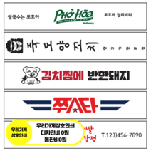 모든팩 우리가게상호 인쇄 일회용 나무젓가락 2500개/1박스, 우리가게상호 인쇄 백양목젓가락 2500개