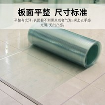 폴리카보네이트 캐노피 FRP 자동차 태양 차단 패널, 두께 1mm x 폭 1.2m  길이 1m