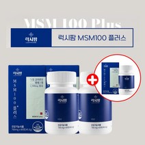 무릎연골 무릅연골 우리엠에스엠 MSM효능 식이유황 후관절 관절영양제 증후군 캐나다산 소중한 관절 건강 MSM100 계단 오를때 무릎 관절 손목 팔꿈치 어깨 뼈 연골 불편할때, 2+1(3개월분), 2개