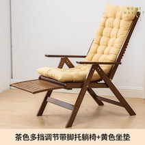 베란다 테라스 의자 비치 접이식 썬 야외 원목 베드 정원 체어, 옵션10