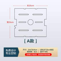 아크릴어항 플라스틱 물고기 작은 어항 뚜껑 판자 이형뚜껑 격리 맞춤 크롤링 항아리 위뚜껑 메쉬 아크릴 투명 점프방지 탑뚜껑, 04 【유기유리】적용25*25cm항아리