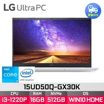 *한가위 즉시할인 EVENT* LG 울트라PC 15UD50Q-GX30K (512GB) 16GB 램 윈도우10