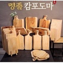 명품 다양한모양의 캄포도마 골라보세요 (관리세트무료증정), A-2 각도마 2호 37x20cm (품절)