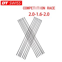 자전거휠셋 휠세트 허브 MTB 경량 휠셋 가변 직경 자전거 스포크 DT Swiss Competition RACE 201620 라운드 Jbend스트레이트 풀 블랙, 28개