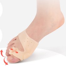 2P 자석 발가락 보호대 휜 엄지 발가락 서포터 서바나링 실리콘 고정 보호대, 자석있음 ( +1 100원 )