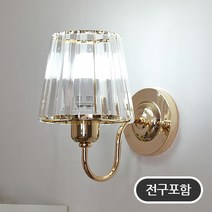 조명프라자 브람스 스핀원 벽등, 골드+전구포함(LED전구8W-흰빛)