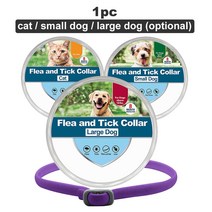 개를 위한 벼룩 및 진드기 칼라 8 개월 보호 강아지 애완 동물 칼라 벼룩 및 제거 소형 중형 대형 방수, 02 1pc 48cm small dog, 02 purple 1pc in box