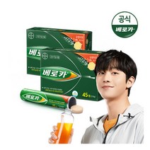 바이엘 발포 비타민제 베로카 멀티 에너지 복합 종합 비타민 건강 기능 보조 식품 체력 컨디션 피로 회복 에 도움되는 회복제 30대 40대 50대 중년 남자 여자 남성 여성 영양소 45정 2개, 8개