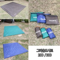 VALENTE 캠핑 텐트 그라운드시트 방수포 타프 백패킹 방수천 200 300, VALENTE 그린
